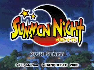 Summon Night PlayStation Title screen