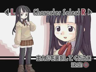 Summon Night PlayStation Character selection - Aya Higuchi
