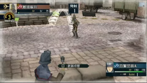Valkyria Chronicles II PSP Throwing a grenade