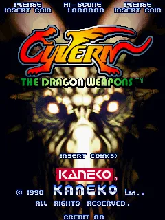 Cyvern: The Dragon Weapons Arcade Start screen