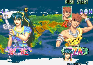 Global Champion Arcade Lihua vs Liza