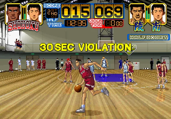 Slam Dunk: I Love Basketball SEGA Saturn Walk around too much, and you can incur in this violation.