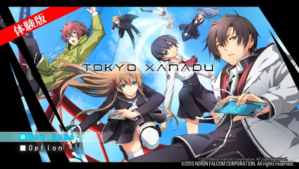 Tokyo Xanadu PS Vita Main menu (Trial version)