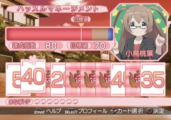 Gakuen Utopia: Manabi Straight! - Kirakira Happy Festa! PlayStation 2 Trying to get as close to 70 without going over it