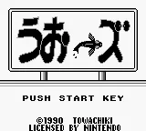 Fish Dude Game Boy Title screen (U&#x14D;zu).