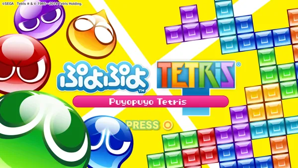 Puyo Puyo Tetris PlayStation 4 Title screen