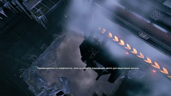 Batman: Arkham Origins Windows Moving around some shaft
