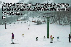 Kamaitachi no Yoru Game Boy Advance Skiing