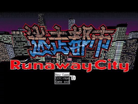 Runaway City DOS Title screen