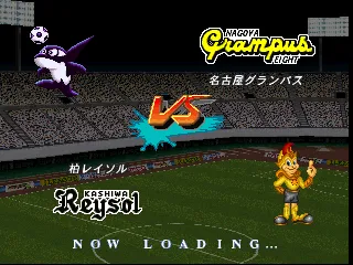 Namco Soccer: Prime Goal PlayStation Now loading.
