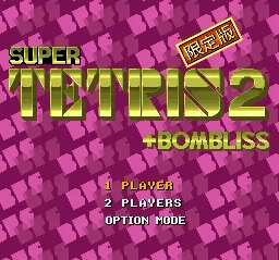 Super Tetris 2 + Bombliss (Genteiban) SNES Title screen