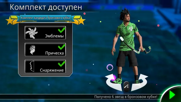 Sports Champions 2 PlayStation 3 After certain matches you get new clothes, hairstyles, emblems and gear