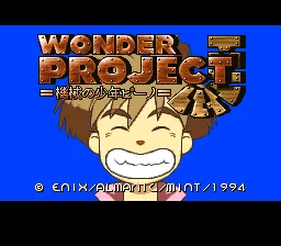 Wonder Project J: Kikai no Sh&#x14D;nen Pino SNES Title screen