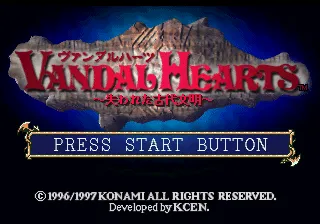Vandal Hearts SEGA Saturn Title screen.