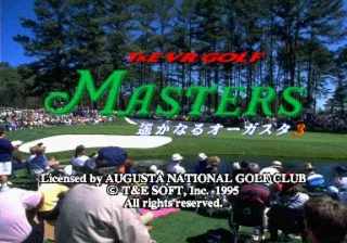 Masters: Harukanaru Augusta 3 SEGA Saturn Title screen