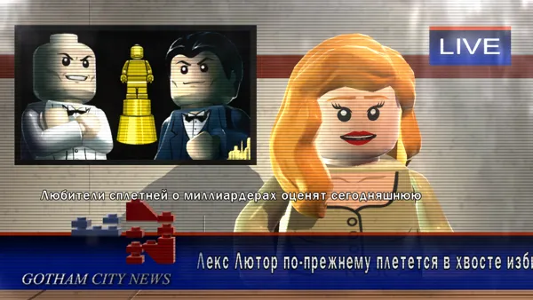 LEGO Batman 2: DC Super Heroes Windows There&#x27;s a newscast before each level