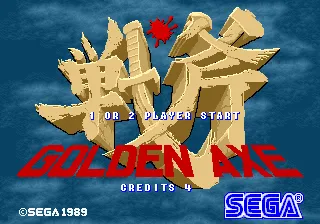 Golden Axe Arcade Title screen