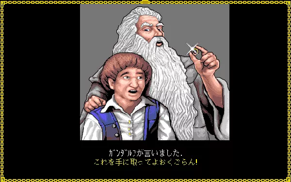 J.R.R. Tolkien&#x27;s The Lord of the Rings, Vol. I PC-98 Then Gandalf shows up and tells Frodo about the ring