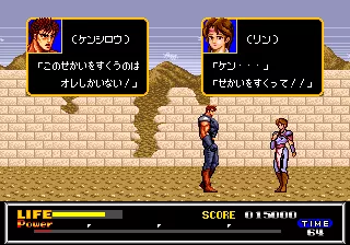 Last Battle Genesis dialogues are of course in Japanese.