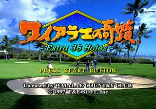 Waialae no Kiseki: Extra 36 Holes SEGA Saturn Title screen
