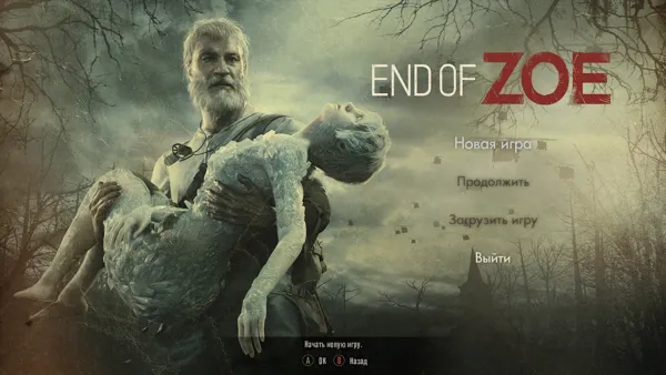 Resident Evil 7: Biohazard - End of Zoe Windows Title screen