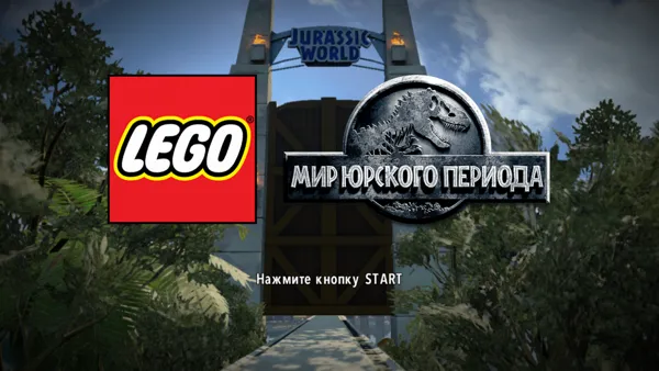 LEGO Jurassic World PlayStation 3 Title screen