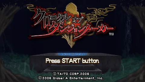 Dungeon Maker: Hunting Ground PSP Chronicle of Dungeon Maker title screen