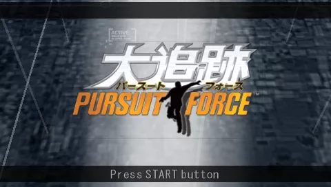 Pursuit Force PSP Daitsuiseki title screen