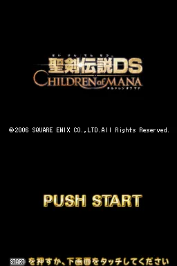 Children of Mana Nintendo DS Seiken Densetsu DS: Children of Mana title screen