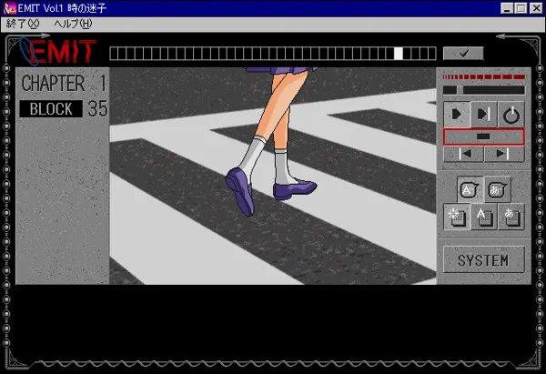 Emit: Vol. 1 - Toki no Maigo Windows She started walking when...