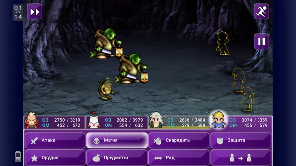 Final Fantasy III Android Turning invisible to evade physical damage