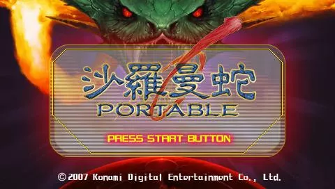 Salamander Portable PSP Title screen