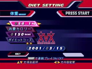 Dance Dance Revolution: 4th Mix PlayStation Diet mode allows to reach your calorie burning goal.
