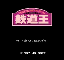 Tetsud&#x14D;-&#x14D; NES Title screen