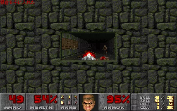 DOOM II PC-98 Smallest screen size available