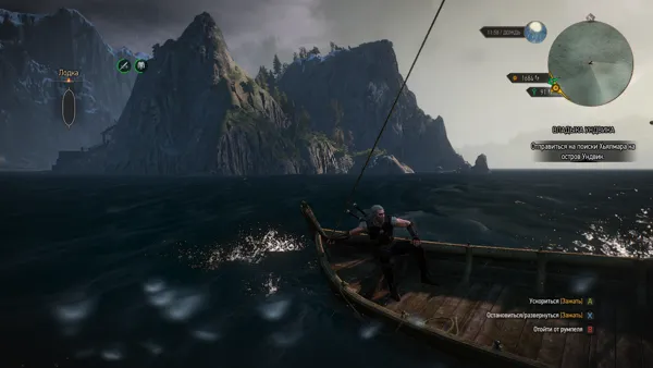 The Witcher 3: Wild Hunt Windows Using a boat to travel