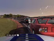 TOCA Race Driver 2 Windows Crash! (Ford 2000 Mustang R)