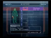 Cy Girls PlayStation 2 Ingame options screen lets you browse your weapons, items, game options and such